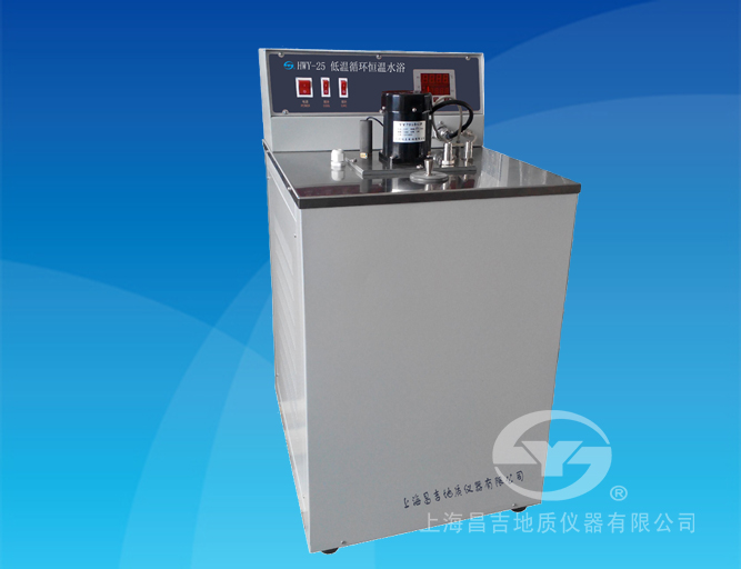 HWY-25低溫循環恒溫水浴